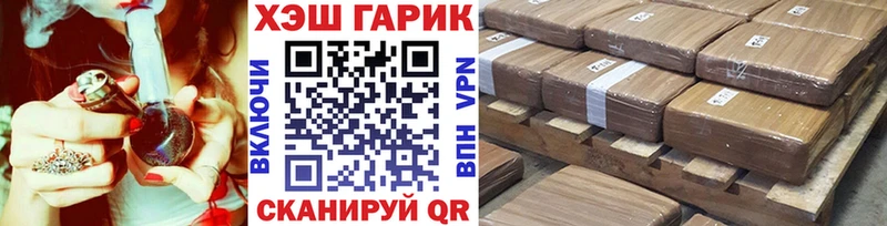Продажа наркотиков Ессентукская Альфа ПВП  Метадон  Каннабис  ГАШИШ 
