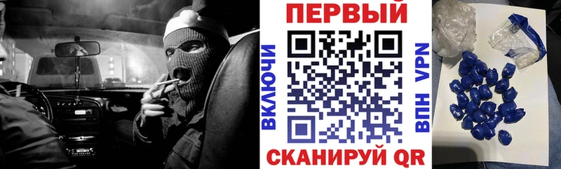 АМФЕТАМИН 97%  Ессентукская 