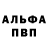 Амфетамин 98% TVmedik