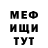 ГЕРОИН белый Mr. Ydee