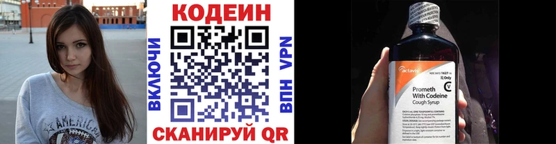 hydra зеркало  Ессентукская  Codein напиток Lean (лин) 