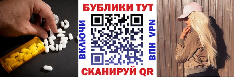 кракен онион  закладки  Ессентукская  ЭКСТАЗИ 280мг 