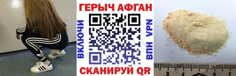 Героин VHQ Ессентукская