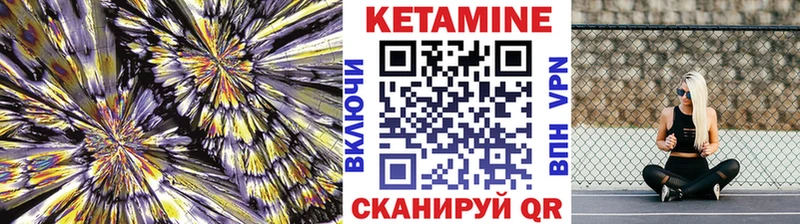 shop формула Ессентукская КЕТАМИН ketamine