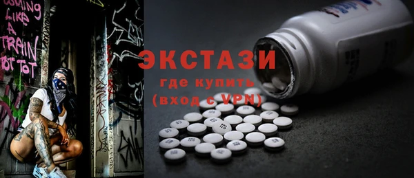 ГАЛЛЮЦИНОГЕННЫЕ ГРИБЫ Куйбышев