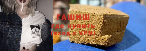 гашиш Кулебаки