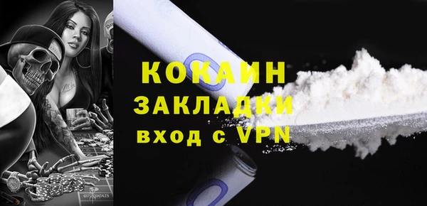 ГАЛЛЮЦИНОГЕННЫЕ ГРИБЫ Куйбышев