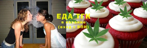 гашиш Кулебаки