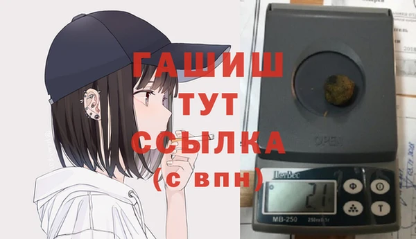 ГАЛЛЮЦИНОГЕННЫЕ ГРИБЫ Куйбышев