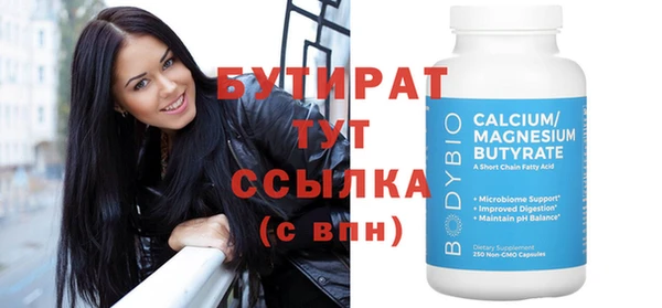 гашиш Кулебаки