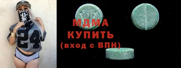 ГАЛЛЮЦИНОГЕННЫЕ ГРИБЫ Куйбышев