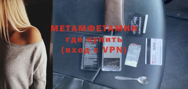 мефедрон Богородицк