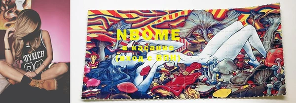 ГАЛЛЮЦИНОГЕННЫЕ ГРИБЫ Куйбышев