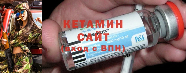 гидра Новокубанск