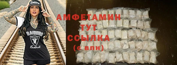 ГАЛЛЮЦИНОГЕННЫЕ ГРИБЫ Куйбышев