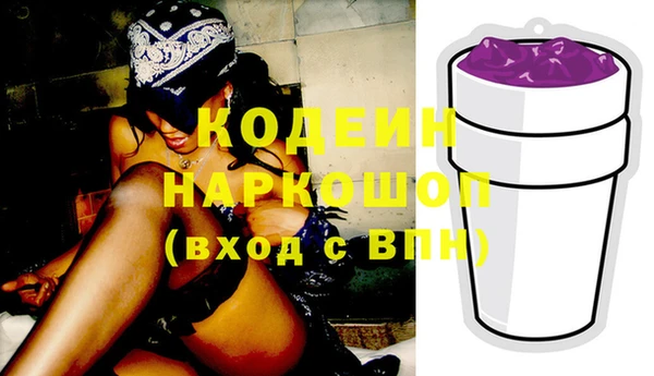 гашиш Кулебаки