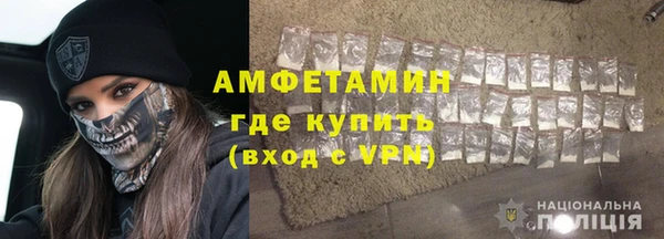 ГАЛЛЮЦИНОГЕННЫЕ ГРИБЫ Куйбышев
