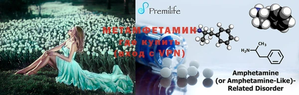 круглые Новозыбков