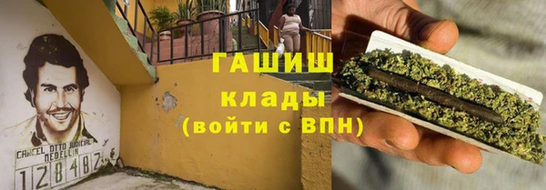 ГАЛЛЮЦИНОГЕННЫЕ ГРИБЫ Куйбышев