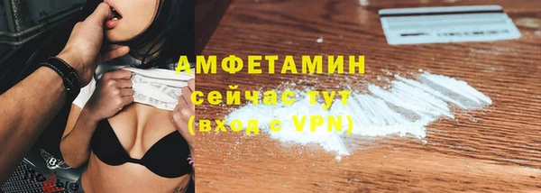 ГАЛЛЮЦИНОГЕННЫЕ ГРИБЫ Куйбышев