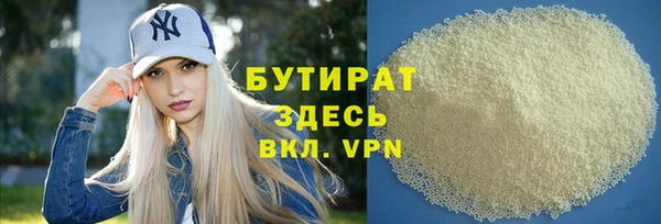ECSTASY Новодвинск