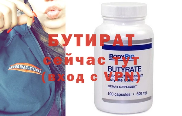 гашиш Кулебаки
