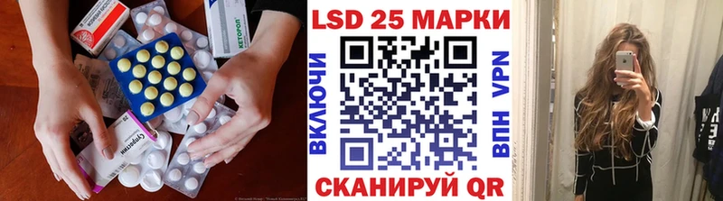 ЛСД экстази кислота  цена   сайты даркнета официальный сайт  Ессентукская 