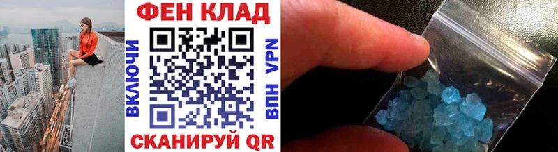 Метамфетамин Декстрометамфетамин 99.9% сайты даркнета официальный сайт Ессентукская