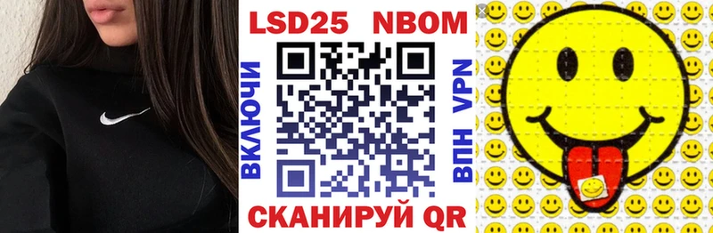 Марки N-bome 1,5мг  Ессентукская 