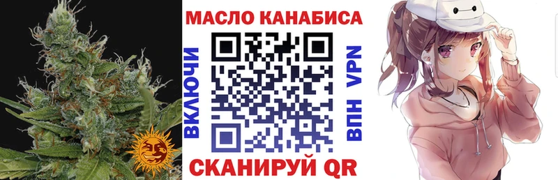 ТГК жижа  Ессентукская 